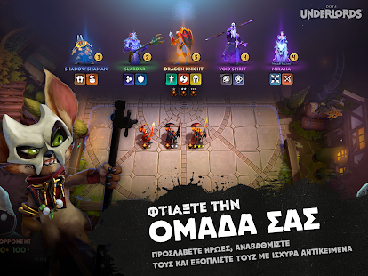 لقطة شاشة Dota Underlords