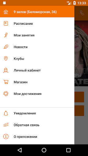 9 залов Screen 2