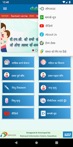 PCTS Screenshot 4 - AppWisp.com