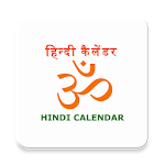 Cover Image of Télécharger Hindi Calendar  APK