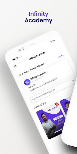Android application Infinity Academy screenshort