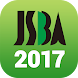 日本農芸化学会2017年度大会 - Androidアプリ