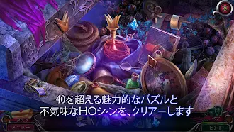 Game screenshot シークレット・オーダー 8 apk download