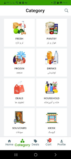 Cartimi Online screenshot 6