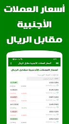 أسعار الذهب اليوم في السعودية