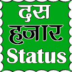 Cover Image of ダウンロード Latest Status , Quotes , Share  APK