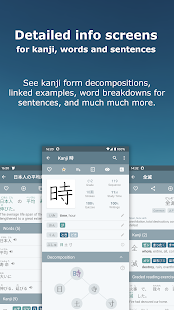 Japanese Kanji Study - 漢字学習 Ekran görüntüsü