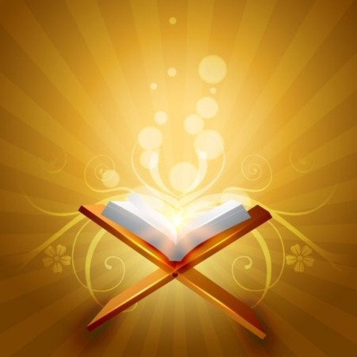Exam Ideal Quran Learning Cent logo