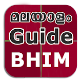 Malayalam Guide for BHIM Apps icon