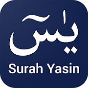 Top 50 Books & Reference Apps Like Gujarati Surah Yaseen Read with Audio - Best Alternatives