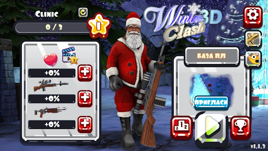 Christmas - Winter Clash 3D