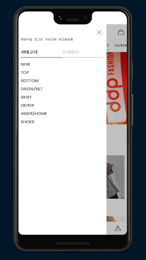 Buyer Lounge Screen 2