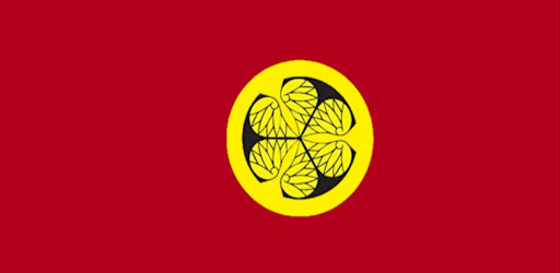 Amuleto Shogun Mitsukuni Mito Screen 2
