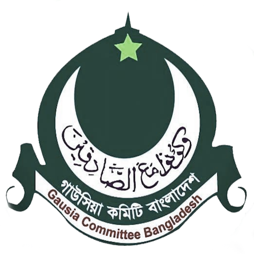 Gausia Committee Bangladesh 1.0 Icon