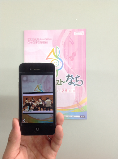ムジークフェスト Screen 3