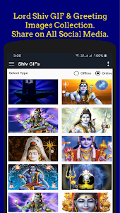 Shiv GIF Images Collection