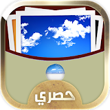 استرجاع الصور و الفيديو prank icon