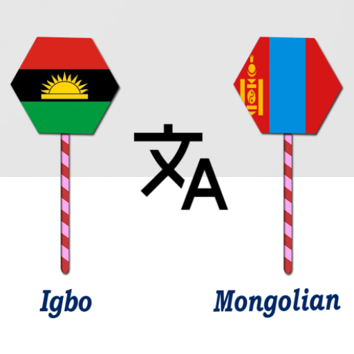 Igbo To Mongolian Translator logo
