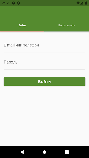 Android application Цветы сегодня (менеджер) screenshort