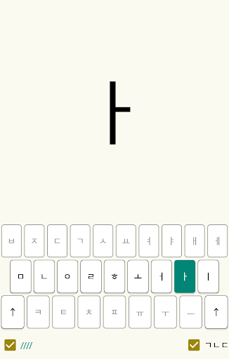 TYKO Basic Screen 2