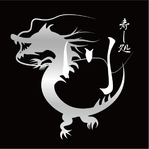 寿し処 川 公式アプリ logo