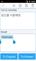 screenshot of Korean English Translator