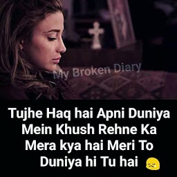 Bewafa Shayari - Bewafa Status & Quotes