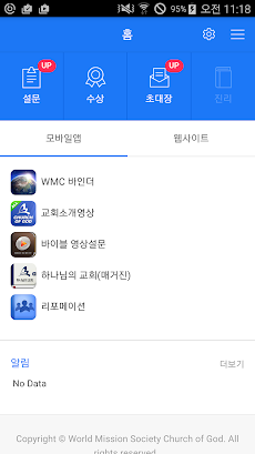 WMC 바인더 2.0のおすすめ画像3