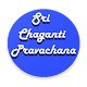 Chaganti Pravachanamulu Download on Windows