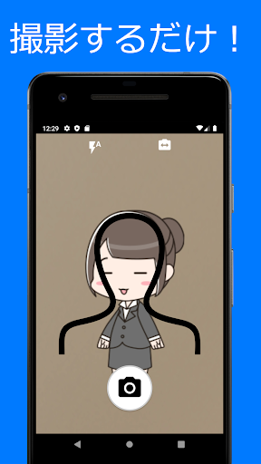 Android application AIアニメ screenshort