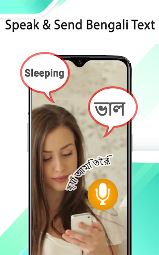 Bangla Voice Typing Keyboard Screen 2