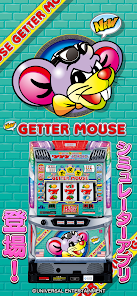 スロット新機種『ニューゲッターマウス』発売のお知らせ