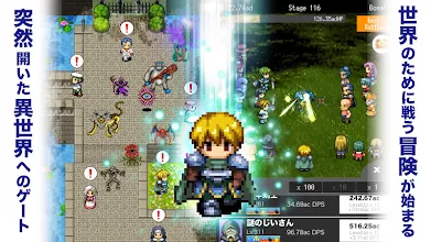 ドット絵クエスト 放置してタップするrpg Apps En Google Play