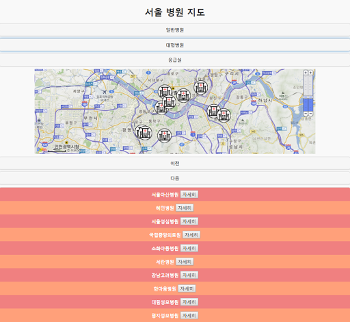 서울 병원 지도