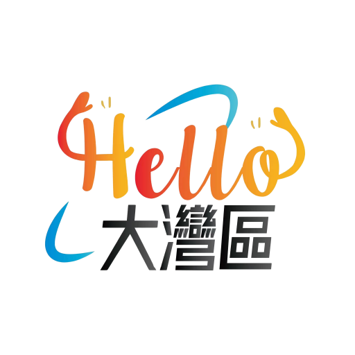 Hello大灣區 logo