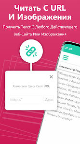 Скриншот