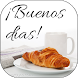 Saludos De Buenos Días Gratis - Androidアプリ