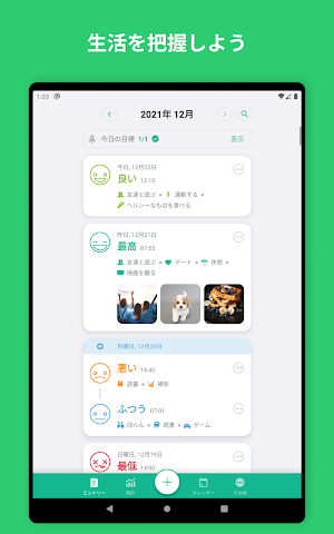 画像クリックでメニュー表示／非表示