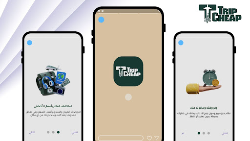 Trip Cheap - رفيقك بالسفر