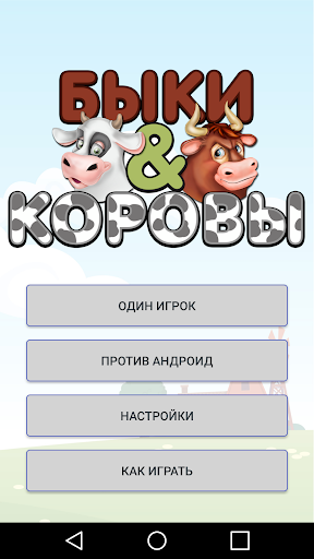 Предварительный просмотр приложения