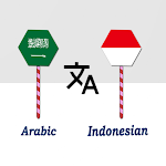 Cover Image of Tải xuống Arabic Indonesian Translator  APK