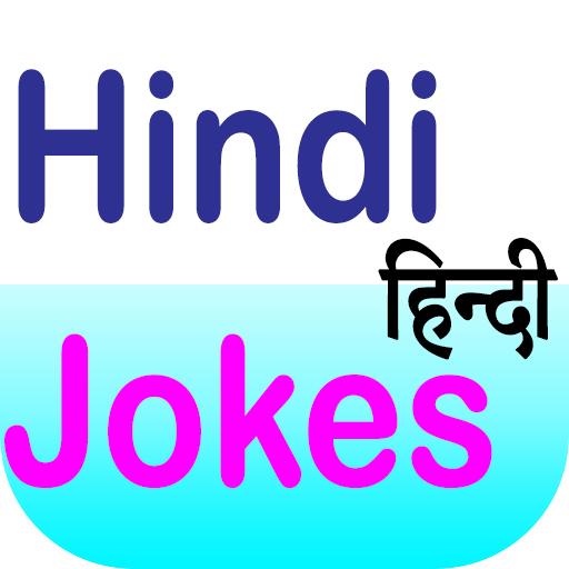Funny Hindi Jokes Lateefay logo
