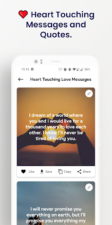 Romantic Love Messages SMSのおすすめ画像3