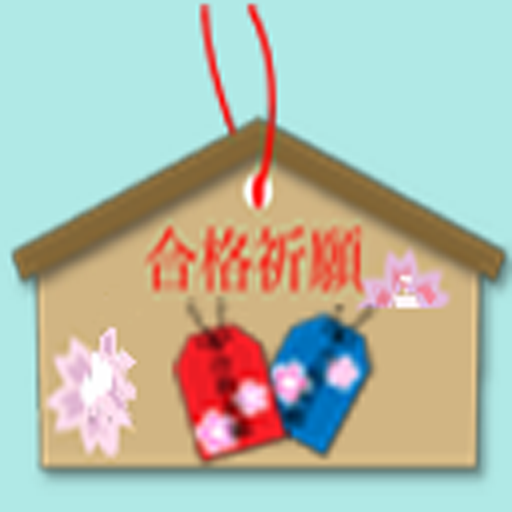製菓衛生師 logo