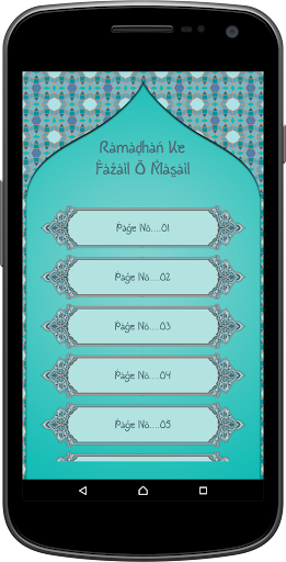 Ramadhan Ke Fazail O Masail Screen 2