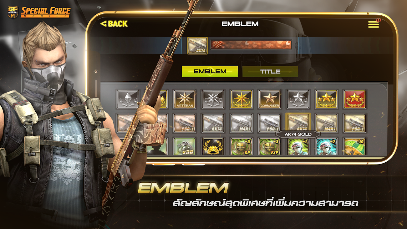 Screenshot Image