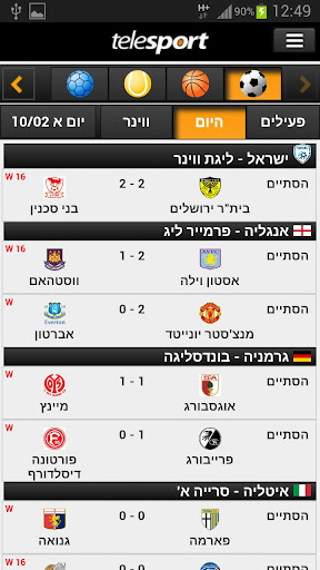 טלספורט Telesport תוצאות ספורט Screen 2