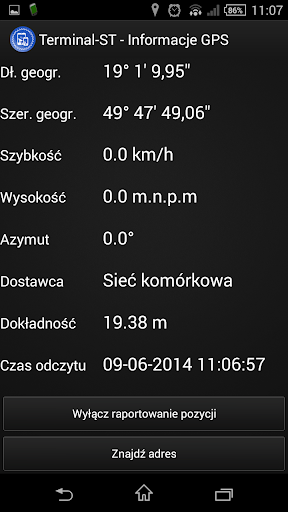 Terminal-ST Screen 2