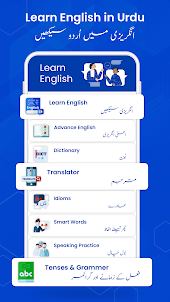 Learn English Speaking in Urdu