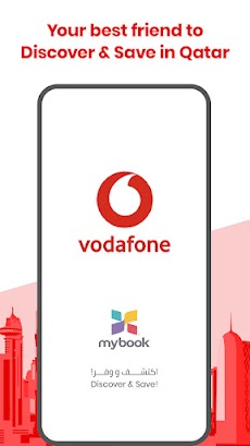 Vodafone My Book Qatarのおすすめ画像1